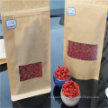 China wolfberry dried grade b 380 size gojiberry for sale